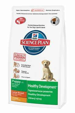 Hill's Canine Dry Puppy Growth Large Breed 2,5kg