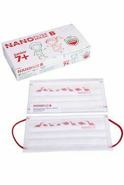 Ústenka jednoráz. NANO MASK B Junior7+ pruž.pásky 10ks
